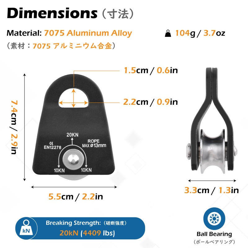 TRIWONDER 20kN Micro Climbing Pulley, Bearing Mobile Sheave Aluminum Fixed Eye Rock Rope Pulley for Rigging Lifting Hitch Tending (Black) - Image 2